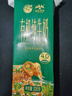 乍甸云南高原4.0g优质蛋白有机奶200g*3盒早餐奶学生奶部分1月产 实拍图