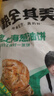 粮全其美老上海葱油饼 100g*20片儿童早餐手抓饼装速食半成品 实拍图