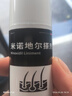 威郎中 米诺地尔搽剂 5%*60ml/盒 治疗男性脱发 防脱生发固发【严重脱发】斑秃际线后移增长修复育发生发液药 实拍图