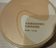 丸美黑蝴蝶眼膜 胜肽赋活紧致眼膜贴7片 咖啡因抗皱淡细纹 淡褪泡泡眼 实拍图