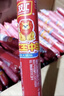 双汇王中王火腿肠香肠 40g*10支 休闲零食 即食火腿肠 露营 出游烧烤 实拍图