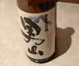 盛田男山 清酒 1800ml  日本进口  日式料理酒口粮酒 实拍图
