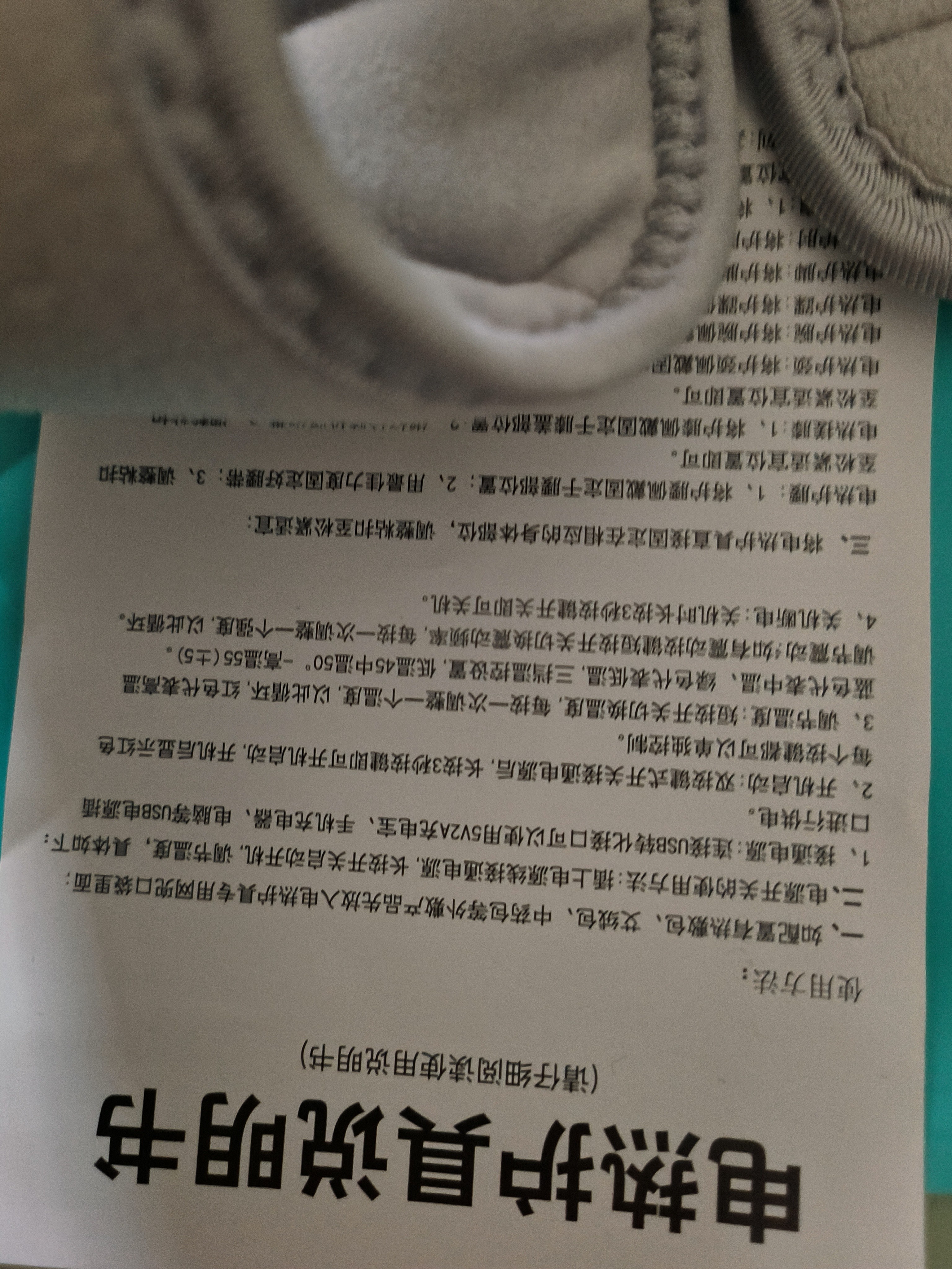 Barbenny电加热护肩颈椎热敷脖子保暖肩周炎艾草热敷理疗仪发热送礼物 实拍图
