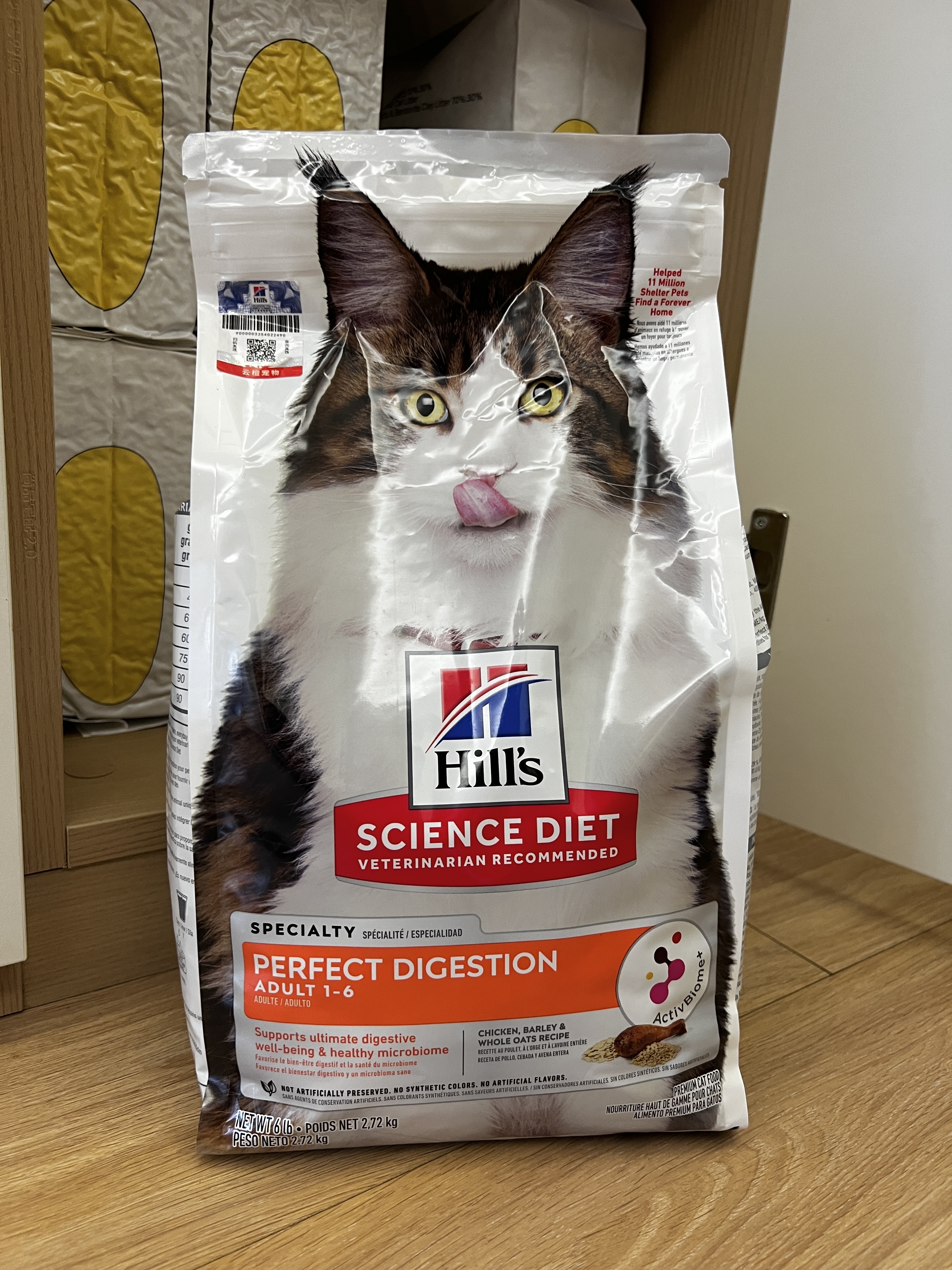希尔思Hill‘s进口猫粮肠胃呵护粮 希尔斯成猫通用猫主粮 理想肠胃6磅 完美肠胃6磅 实拍图