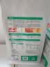 网易严选全价猫粮4.0 宠物主粮成幼猫咪食品 深海鱼虾口味50g*2 试吃试用  实拍图