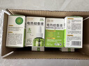 润本蚊香液电蚊香液驱蚊液45ml*3瓶驱蚊防蚊补充装（无蚊香加热器） 实拍图