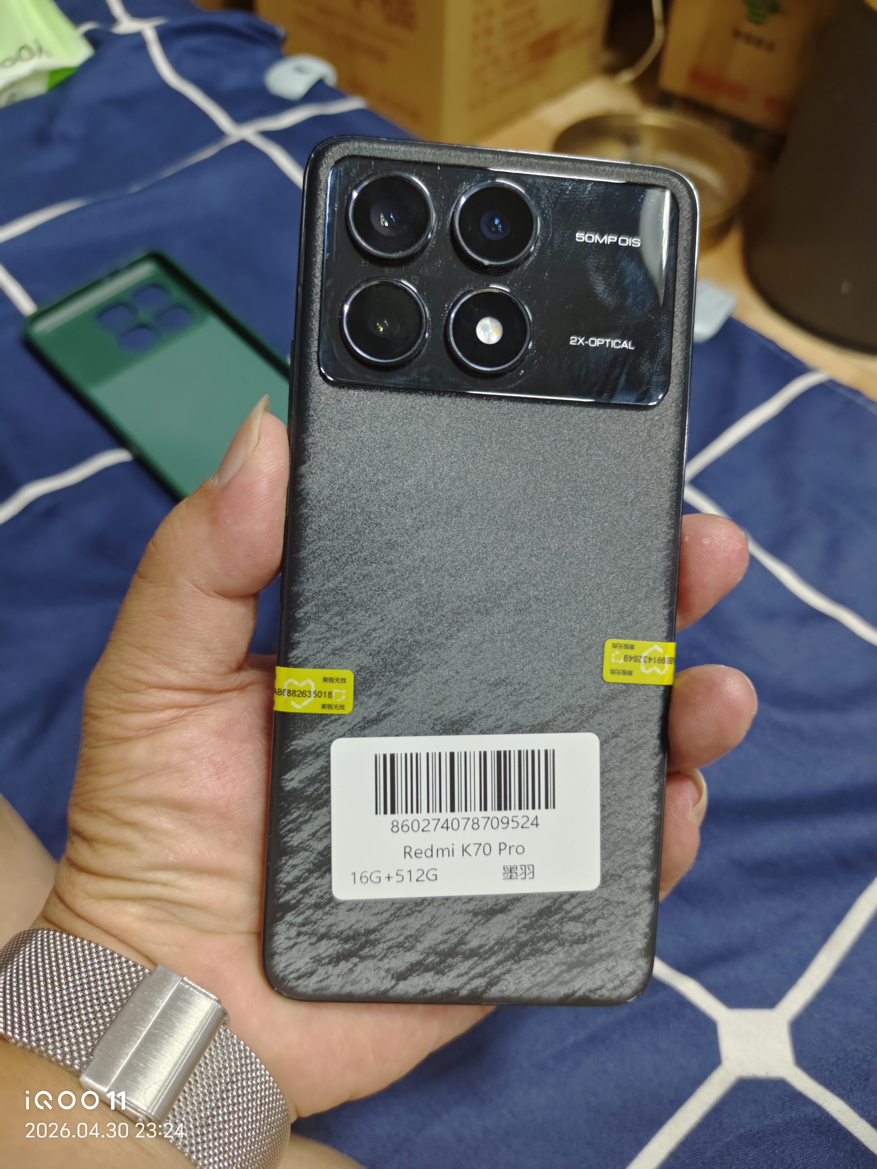 小米REDMI 全系列 K90/80/70/promax/note15/14/13 pro+ 二手小米手机 REDMI K70 Pro 实拍图