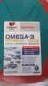 双心德国高纯度深海钻石级鱼油1500mg软胶囊60粒omega3成人护心脑血管 深海鱼油1500mg 60粒*1盒 实拍图