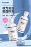 培克能 OK镜RGP硬性隐形眼镜接触镜角膜塑形镜护理液240ml*2 实拍图