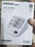 欧姆龙（OMRON）电子血压计血压仪家用医用 锂电池充电 老人HEM-7522 实拍图