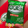 金锣精品肉粒多火腿肠礼盒装1.68kg/盒 纯肉礼盒河南山东送礼 实拍图
