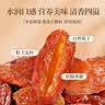徽天赐红香妃葡萄干500g新货无核无籽提子干新疆特产免洗即食果脯食品 特级红提葡萄干【1000g】精选大果 实拍图
