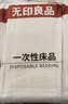 无印良品一次性床上四件套床单被套罩枕套加厚床上用品双人款巴洛克 实拍图