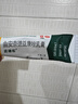 【原研好药】派瑞松 曲安奈德益康唑乳膏软膏15g正品皮炎湿疹过敏止痒水泡脚气 手足癣体癣股癣花斑癣 甲沟炎 实拍图