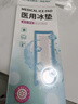 海氏海诺医用会阴冷敷贴冷敷垫冰敷贴 产妇产后顺产剖腹产术后冷敷消肿3盒 实拍图