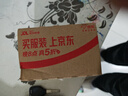 佰萃莱香皂男士古龙香水皂精油手工持久留香洗脸洗澡二合一肥皂*3盒装 实拍图