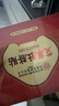 内廷上用艾草肚脐贴 艾叶艾脐贴肚挤贴艾灸大肚腩穴位懒人贴三盒装 实拍图