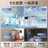 西屋（Westinghouse）即热式饮水机 曼哈顿台式小型饮水机家用 制冰水冷热含有钛不锈钢水箱办公室客厅免安装恒温直饮机 曼哈顿WFH40-W4S Pro升级款 即热制冷型 实拍图