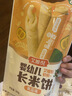 艾唯倪（ivenet）婴幼儿长米饼 进口宝宝辅食儿童零食糙米谷物棒磨牙棒6月+南瓜30g 实拍图