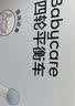 babycare儿童平衡车四轮滑行滑步车宝宝学步车无踏板1-3岁周岁礼物 原力青 实拍图