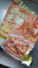 龙大美食清卤肥肠1斤装 火锅食材卤味熟食半成品食品下酒菜肥肠猪大肠生鲜 实拍图