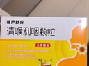 慢严舒柠清喉利咽颗粒5g*21袋急慢性咽炎扁桃体炎声音嘶哑保护声带咽喉炎急性扁桃体炎 咽喉肿痛咽炎 流感 甲流 嗓子疼 京东大药房 实拍图