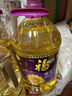 福临门压榨一级 葵花籽油6.18L 食用油 富含维E 中粮出品 实拍图