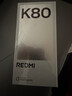 小米 REDMI K80 第三代骁龙 8 6550mAh大电池 澎湃OS 汐月蓝 12GB+256GB 红米5G手机 实拍图