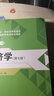 土地经济学（第七版）（21世纪土地资源管理系列教材；普通高等教育“十一五”国家级规划教材；教育部 实拍图