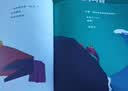 不怕不怕，小螃蟹   天才绘本作家克里斯·霍顿作品！  获得解决问题的信心与能力，获得探索未知世界的勇气2-6岁（启发出品） 实拍图