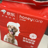HONEYCARE好命家宠物尿垫狗狗尿不湿全吸收定制款 加厚狗尿片M码45*60cm 实拍图