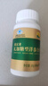 康富来无糖西洋参含片100片 抗疲劳困了累了含一片花旗参人参皂甙礼品 实拍图