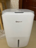 德业（Deye）除湿机/抽湿机 除湿量20升/天 40㎡家用轻音地下室干燥除潮吸湿器干衣机 手机智控 DYD-W20A3 实拍图