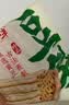 云山半黄豆笋200g 正宗四川开江豆笋 手工豆筋棒 腐竹豆皮干货火锅食材 实拍图