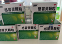 999三九感冒灵颗粒10g*9袋6盒装感冒药解热镇痛用于感冒引起的头痛发热鼻塞流涕咽痛缓解感冒症状 实拍图