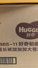 好奇（Huggies）铂金装小桃裤成长裤XXXL26片*4包(17kg以上)【透爽散热】 实拍图