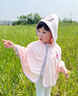 亨凯利宝宝防晒衣UPF50+婴幼儿透气小月龄斗篷户外防紫外线防晒服披风 实拍图