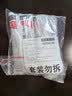 治宇一次性使用配药用注射器  医用独立包装喂食喂药器 10ml 10支装 实拍图