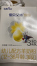 佳贝艾特（Kabrita）悦白婴幼儿配方羊奶粉3段(1-3岁)150克 羊奶小分子 实拍图