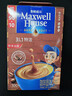 麦斯威尔（Maxwell House）特浓速溶咖啡粉13g*100条盒装 三合一冲饮 0反式脂肪酸 固体饮料 实拍图