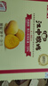 江中猴姑猴头菇养胃饼干中老人营养食品办公室健康零食母亲节礼盒960g 实拍图