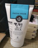美丽蓓菲森缇澳Q10牛奶洗面奶氨基酸洁面乳泰国进口男女通用礼物 Beauty Buffet牛奶洗面奶100ml*2 实拍图