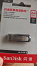 闪迪（SanDisk）64GB U盘 CZ73 安全加密 数据恢复 学习电脑办公投标 小巧便携 车载 大容量金属优盘 实拍图