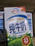 东鹏特饮张雪机车同款500ml*15瓶维生素功能饮料 实拍图
