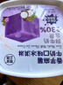 零度企鹅碗装香芋麻薯口味冰淇淋200g*2盒 实拍图