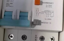 公牛（BULL）断路器 佳和LB12系列空开漏保开关 家用电源总闸空气开关 【漏保1P+N 32A】 实拍图