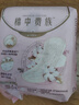 苏菲裸感S贵族棉纯棉日用卫生巾25cm12片 透气亲肤低敏姨妈巾京东自营 实拍图