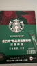 星巴克（Starbucks）0糖精品速溶黑咖啡深烘2.3g*10条 美式运动健身燃减 实拍图
