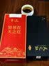 天之红茶叶祁门红茶祁红高香一级120g独立小包一袋一泡 实拍图