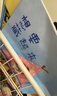 时光学创意涂色大画本幼儿园创意涂鸦儿童玩具绘画本六一儿童节礼物 实拍图